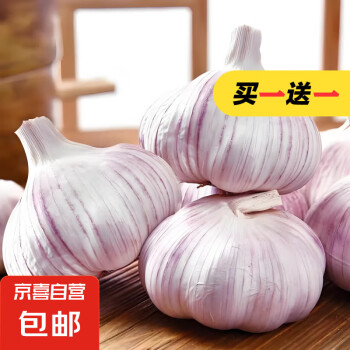 2024年12月18日更新【万能白菜价】的图片 第64张