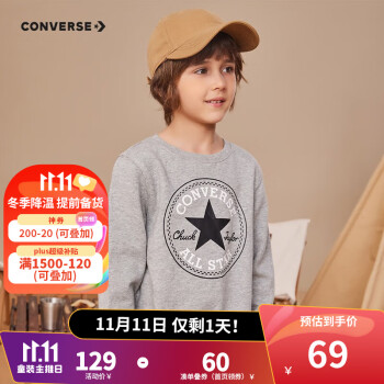 Converse 匡威 儿童针织卫衣+加绒长裤110~160码