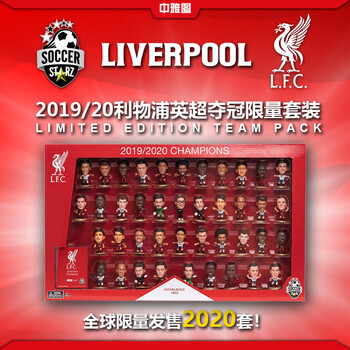 SoccerStarz利物浦2019/20官方球星公仔英超夺冠限量版 41人套装  2019/20英超夺冠限量版队套41人