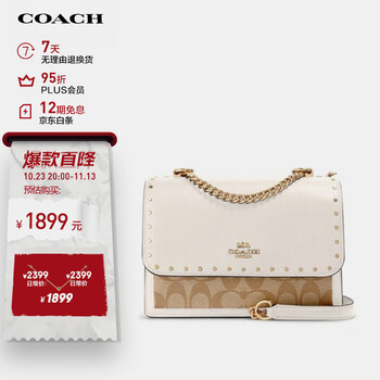 蔻驰（COACH）女士小号单肩斜挎包链条包风琴包白色/卡其色90400IMOT4