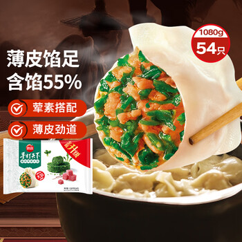 思念 手打天下 猪肉荠菜水饺 1.08kg