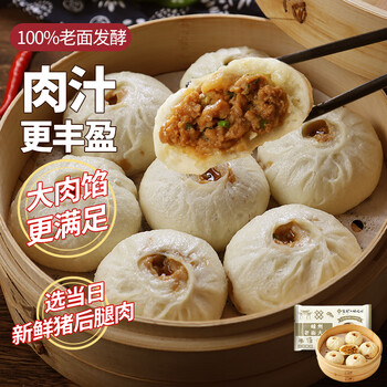 悦味纪 嵊州老面鲜肉大包420g 6只 纯手工灌汤包子 绍兴老字号 早餐速食