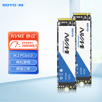 【梅捷】把握趋势!SSD固态硬盘价格飙升,高性能用户首选