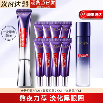 挑战时光,享受美妙明眸