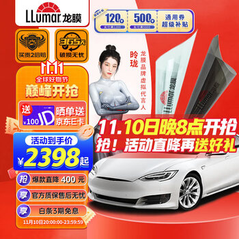 保护你的爱车,选择龙膜品牌汽车贴膜