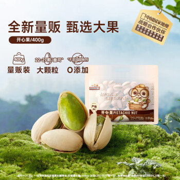 2024年2月21日更新【万能白菜价】的图片 第25张