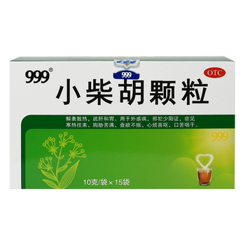 999 小柴胡颗粒 10g*15袋 /盒 解表散热 疏肝和胃 3盒