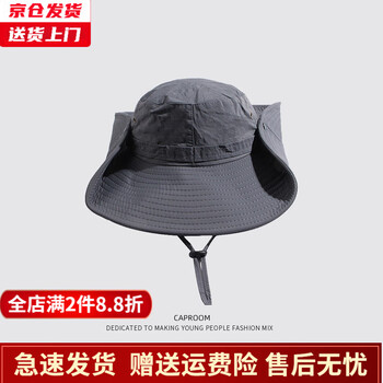 槿城 西部牛仔帽女旅游露营渔夫帽夏季防晒遮阳帽户外登山太阳帽子男潮T5678 灰色 均码（54-60cm）