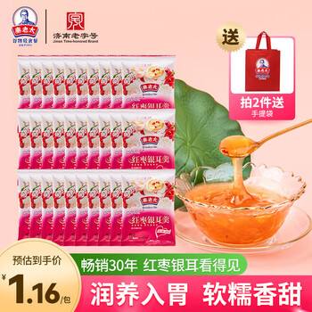 2025年11月25日更新【万能白菜价】的图片 第71张