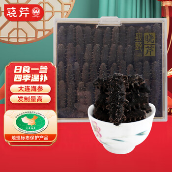 晓芹 大连致甄淡干海参 400g91-110只 辽刺参 海参干货 