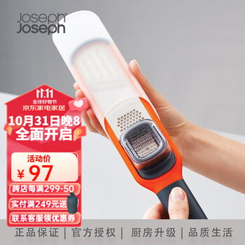 Joseph Joseph 英国  防伤手土豆蔬菜擦片器擦沫器 擦片擦沫器橙色