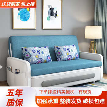 三世桃源 简约现代布艺沙发床可折叠多功能办公室休息推拉收纳两用客厅小户型实木双人经济型伸缩沙发床 白#冰蓝色（全套可水洗） 宽1.28乳胶垫（无储物）