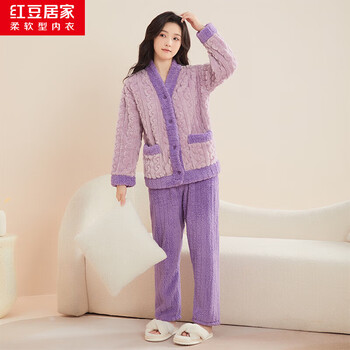 Hodohome 红豆居家 加厚暖绒家居服套装 豆蔻紫