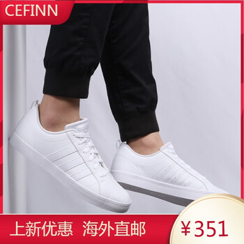 阿迪达斯男鞋纯白运动板鞋男子低帮休闲小白鞋999744
