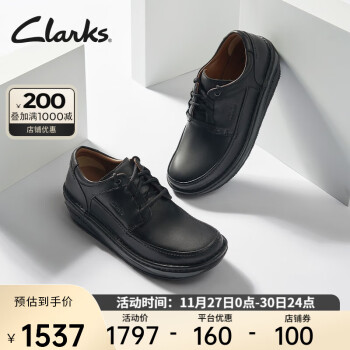 Clarks其乐男鞋通勤皮鞋爸爸鞋舒适缓震休闲皮鞋Un Soul Lace 黑色 261496717 41