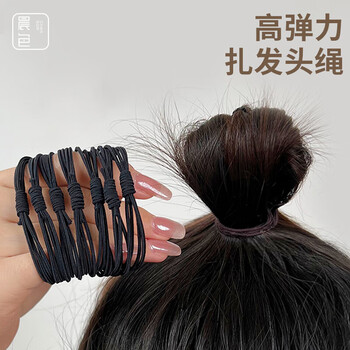 晨色皮筋头绳【30根】发绳发圈高弹力橡皮筋扎头发皮套 黑色