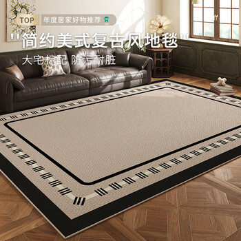 布迪思地毯客厅高级感复古轻奢沙发民族波斯风大面积防滑满铺可定制 浮艳 140cm*200cm