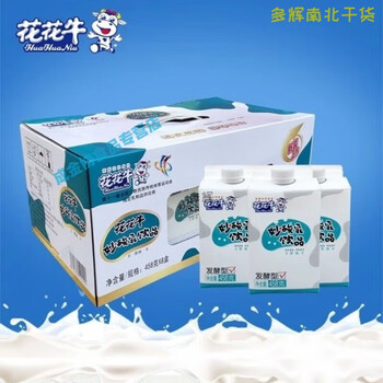 可钦花花牛酸奶花花牛奶牛奶花花牛妙酸乳盒装原味代餐佐餐益生12盒