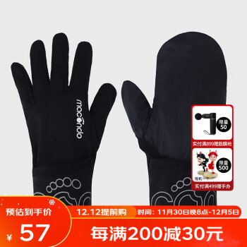 马孔多（macondo）男女二合一防风加绒跑步手套2代 户外马拉松运动保暖手套吸湿排汗 黑色 S