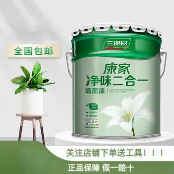 三棵树漆(skshu)三棵树康家净味二合一墙面漆乳胶漆水性环保漆涂料 25
