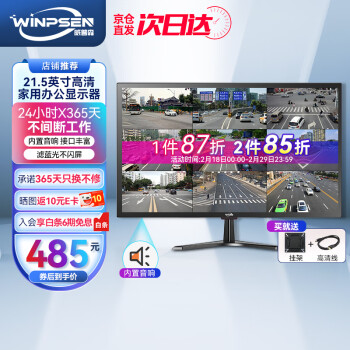 威普森显示器价格走势