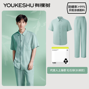 有棵树 男士夏季凉感家居服套装 短袖长裤-松石绿