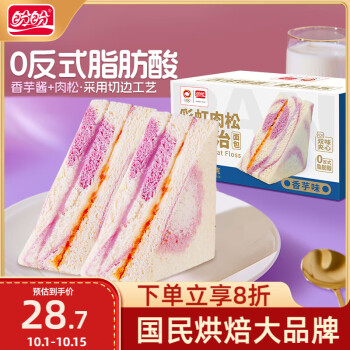 2024年10月7日更新【万能白菜价】的图片 第61张