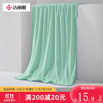 2023年11月2日更新【万能白菜价】的图片 第17张