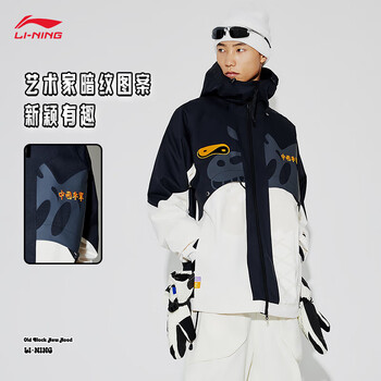 运动户外>运动服饰>卫衣/套头衫>李宁(li-ning)>李宁外套男款冬季运动