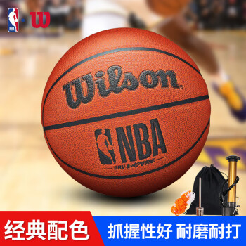 威尔胜(Wilson)经典原色NBA入门级PU材质号篮球WTB9003IB07CN