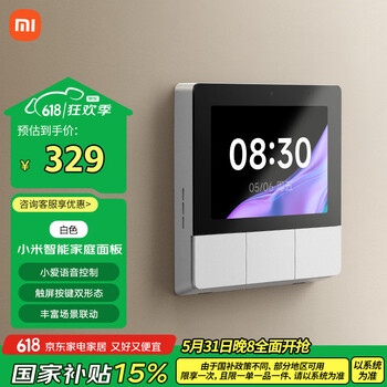 小米(MI)小米智能家庭面板触屏按键双控小爱语音声控