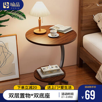 喻品茶几沙发边桌小茶桌子边茶几客厅卧室床边沙发边柜双层J55