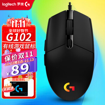 Logitech 罗技 G102 第二代 LIGHTSYNC 游戏鼠标 多色