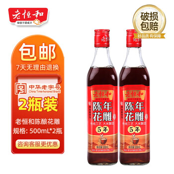 老恒和始创于清咸丰调味品的价格走势及独特口感