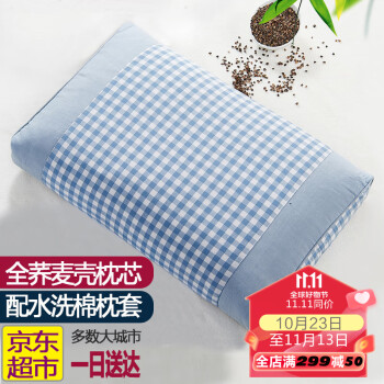 【上梵】品牌花草枕，睡眠美好从此开始