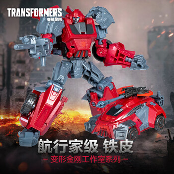 变形金刚（TRANSFORMERS）儿童男孩玩具工作室系列航行家级《决战塞伯坦》游戏版铁皮G0559