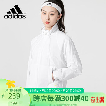 阿迪达斯adidashf7287