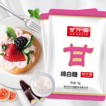 2024年9月9日更新【万能白菜价】的图片 第107张