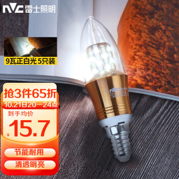【2023价格】雷士(NVC)LED灯源推荐及历史价格对比
