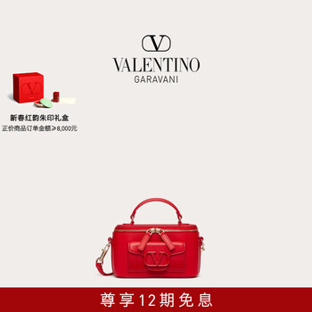 华伦天奴VALENTINO【杨紫同款】女士迷你 LOCO 小牛皮盒子包 石榴红 均码