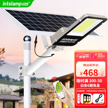 颖朗太阳能灯价格走势及销量分析