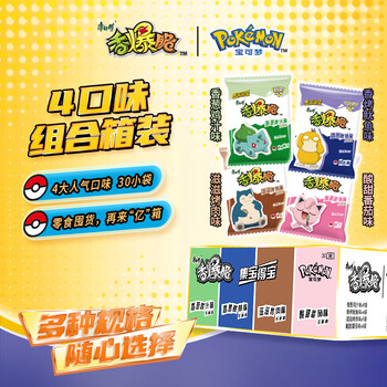 康师傅 方便面香爆脆&宝可梦多口味干脆面30袋袋