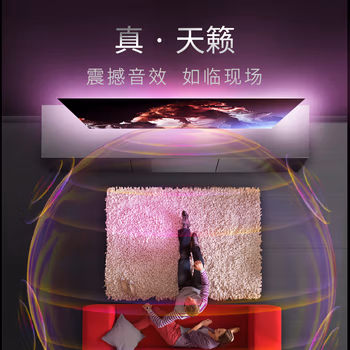 圖文點評:飛利浦電視機 55PUF7099/T3測評是否還行？真實使用一周評測！
