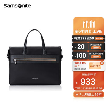 Samsonite/新秀丽公文包男士商务手提包13.3英寸电脑包斜挎包45Q*09015黑色
