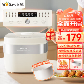 2023年12月6日更新【万能白菜价】的图片 第70张