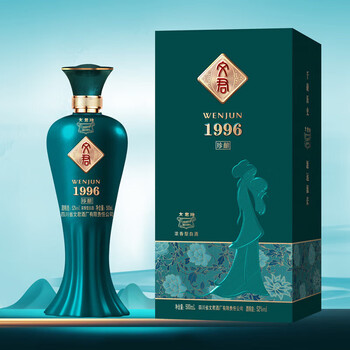 文君酒 浓香型白酒 商务送礼婚宴喜酒 52度 500mL 1瓶 文君1996珍酿