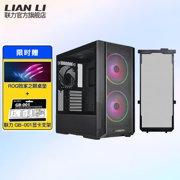 联力鬼斧L216白色机箱台式机电脑全侧透ATX开放式海景房主机箱带风扇防尘网套装 联力L216黑+黑色防尘网(前面板)