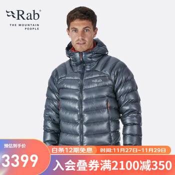 Rab男士1000蓬高山鹅绒服户外新一代轻薄保暖防风耐磨羽绒服 QDN-56 灰色/ST M