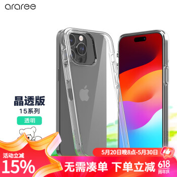 araree透明手机壳适用于苹果iPhone15/Pro/Max磁吸magsafe防摔手机保护套 透明【晶透版】 15ProMax 6.7寸