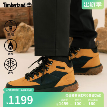 添柏岚（Timberland）官方男鞋新款Motion6徒步鞋户外防水|A67JC A67JCM/小麦色 40